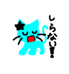 ほしねこちゃん（個別スタンプ：15）