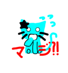ほしねこちゃん（個別スタンプ：21）