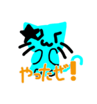 ほしねこちゃん（個別スタンプ：22）