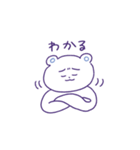 あい子のシロクマ（個別スタンプ：2）