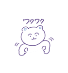 あい子のシロクマ（個別スタンプ：8）