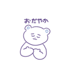 あい子のシロクマ（個別スタンプ：9）