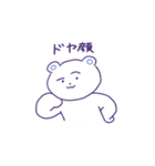 あい子のシロクマ（個別スタンプ：11）