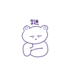 あい子のシロクマ（個別スタンプ：12）