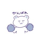 あい子のシロクマ（個別スタンプ：13）