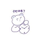 あい子のシロクマ（個別スタンプ：16）