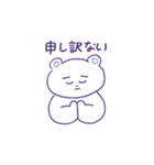 あい子のシロクマ（個別スタンプ：17）