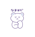 あい子のシロクマ（個別スタンプ：20）