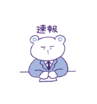 あい子のシロクマ（個別スタンプ：21）