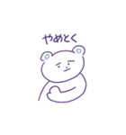 あい子のシロクマ（個別スタンプ：24）