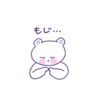 あい子のシロクマ（個別スタンプ：27）