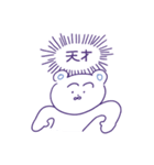 あい子のシロクマ（個別スタンプ：30）