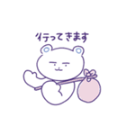 あい子のシロクマ（個別スタンプ：33）
