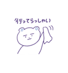 あい子のシロクマ（個別スタンプ：34）