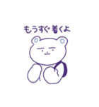 あい子のシロクマ（個別スタンプ：35）