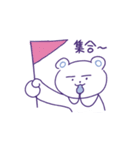 あい子のシロクマ（個別スタンプ：36）