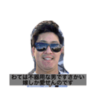 軍団スタンプ111（個別スタンプ：5）