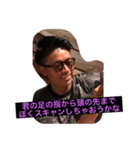 軍団スタンプ111（個別スタンプ：7）