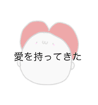 ねこなのか。。。（個別スタンプ：11）