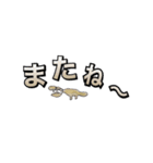 ゆるきょうりゅう（個別スタンプ：3）