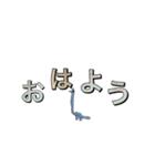 ゆるきょうりゅう（個別スタンプ：4）