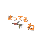 ゆるきょうりゅう（個別スタンプ：5）