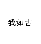 沖縄の苗字いろいろ（個別スタンプ：4）