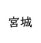 沖縄の苗字いろいろ（個別スタンプ：23）