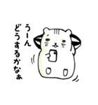 ハムスターのようなもの達（個別スタンプ：31）