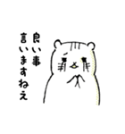 ハムスターのようなもの達（個別スタンプ：34）