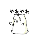 ハムスターのようなもの達（個別スタンプ：38）