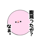 わタもパ！（個別スタンプ：2）