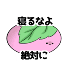 わタもパ！（個別スタンプ：3）