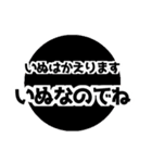 わタもパ！（個別スタンプ：5）