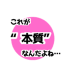 わタもパ！（個別スタンプ：6）