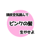 わタもパ！（個別スタンプ：7）