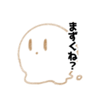 わタもパ！（個別スタンプ：10）