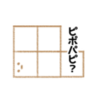 わタもパ！（個別スタンプ：12）