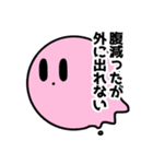 わタもパ！（個別スタンプ：14）