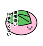 わタもパ！（個別スタンプ：15）