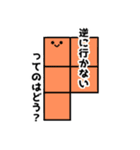 わタもパ！（個別スタンプ：16）