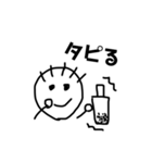 ぼうずのJK語ぱーと3（個別スタンプ：1）
