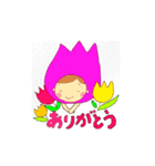チューリップのひとこと（個別スタンプ：1）