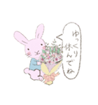 はっぴーピンクうさぎ（個別スタンプ：17）