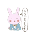 はっぴーピンクうさぎ（個別スタンプ：18）