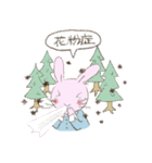 はっぴーピンクうさぎ（個別スタンプ：19）