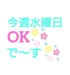 曜日の予定（個別スタンプ：4）