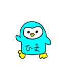 ペンギンのないすすたんぷ 2（個別スタンプ：8）