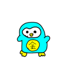 ペンギンのないすすたんぷ 2（個別スタンプ：9）