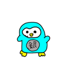 ペンギンのないすすたんぷ 2（個別スタンプ：10）